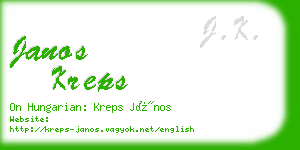 janos kreps business card